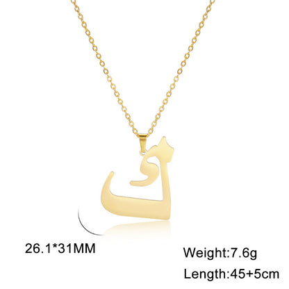 Cut Arabic Letter Pendant Stainless Steel Necklace