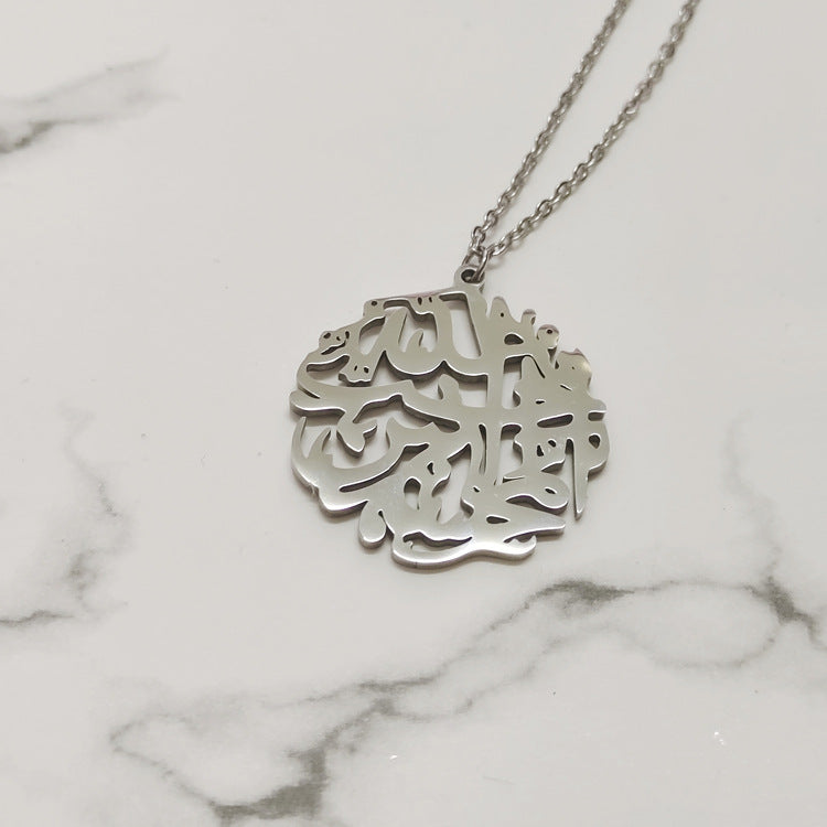 Arabic Calligraphy Belief Pattern Round Card Hollow Text Necklace