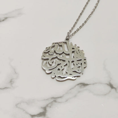 Arabic Calligraphy Belief Pattern Round Card Hollow Text Necklace