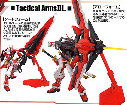 MG 1/100 Gundam  Astray Red Frame