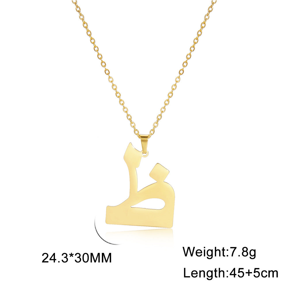 Cut Arabic Letter Pendant Stainless Steel Necklace