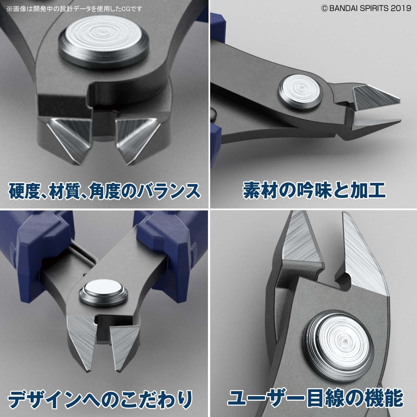 Bandai Spirits Buildup Nipper