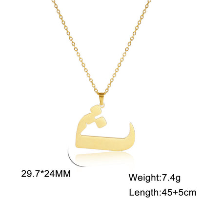 Cut Arabic Letter Pendant Stainless Steel Necklace
