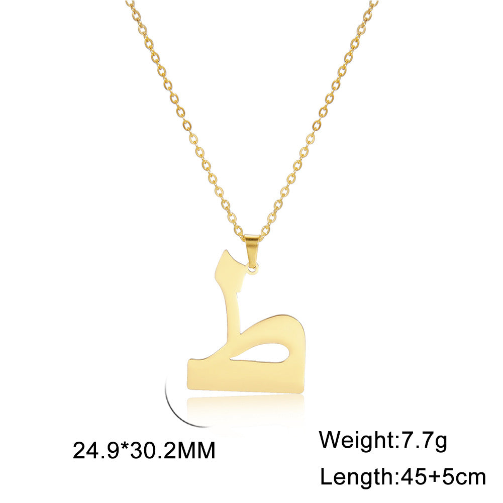 Cut Arabic Letter Pendant Stainless Steel Necklace