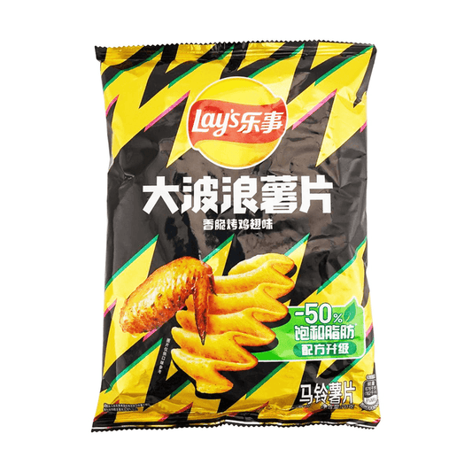 Lay's Wavy Goût Ailes de Poulet Rôties, 70g