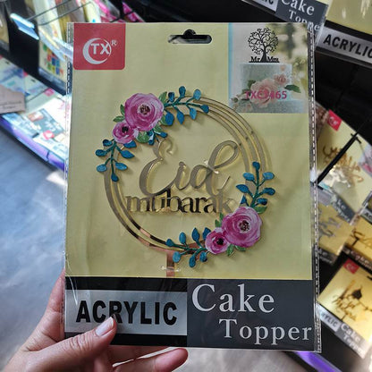 Eid Al-Fitr Cake Card Baking Dessert Decoration