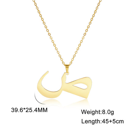 Cut Arabic Letter Pendant Stainless Steel Necklace
