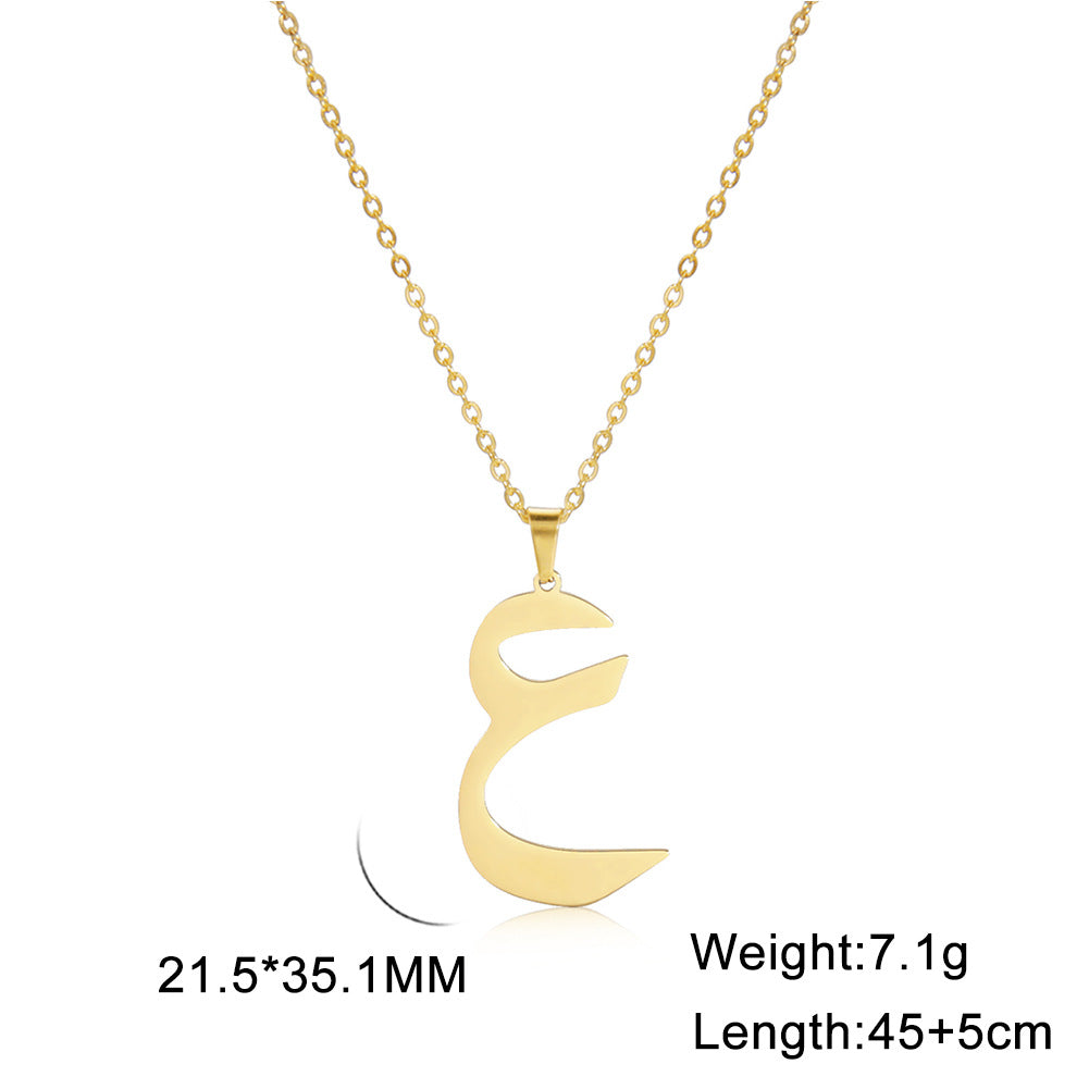 Cut Arabic Letter Pendant Stainless Steel Necklace