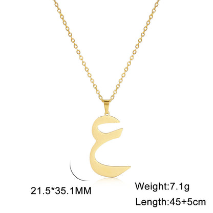 Cut Arabic Letter Pendant Stainless Steel Necklace