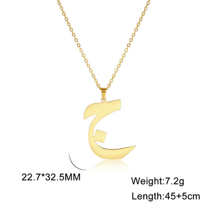 Cut Arabic Letter Pendant Stainless Steel Necklace