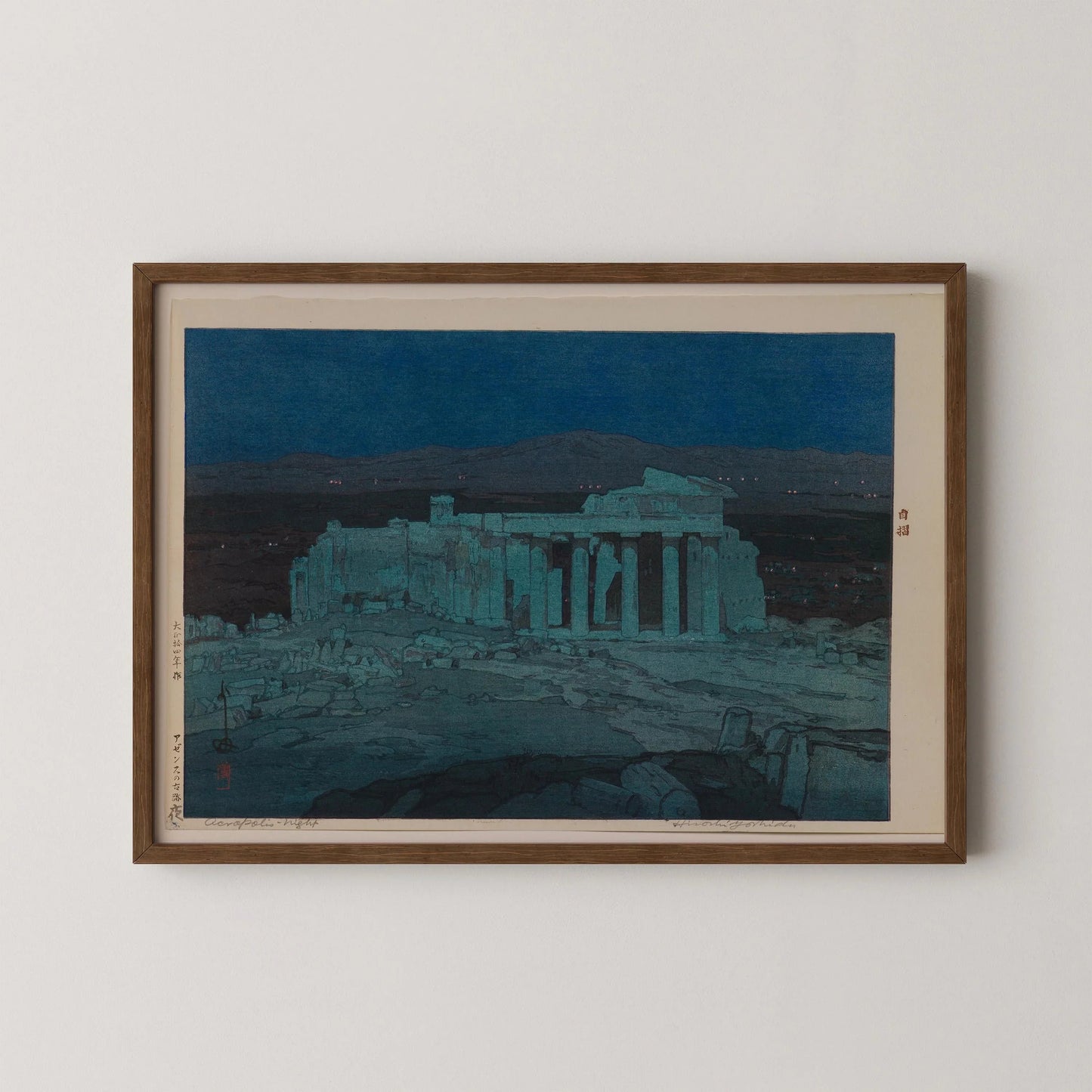 Hiroshi Yoshida Print: Athens Ancient Ruins, Japanese Woodblock Art