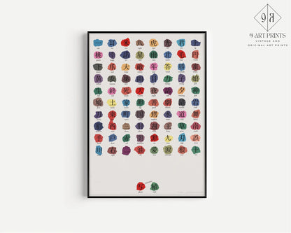 STATEMENT WALL | Neutral White Matisse, Leo Gestel, Picasso, Mondrian, Kandinsky (available handframed or unframed)