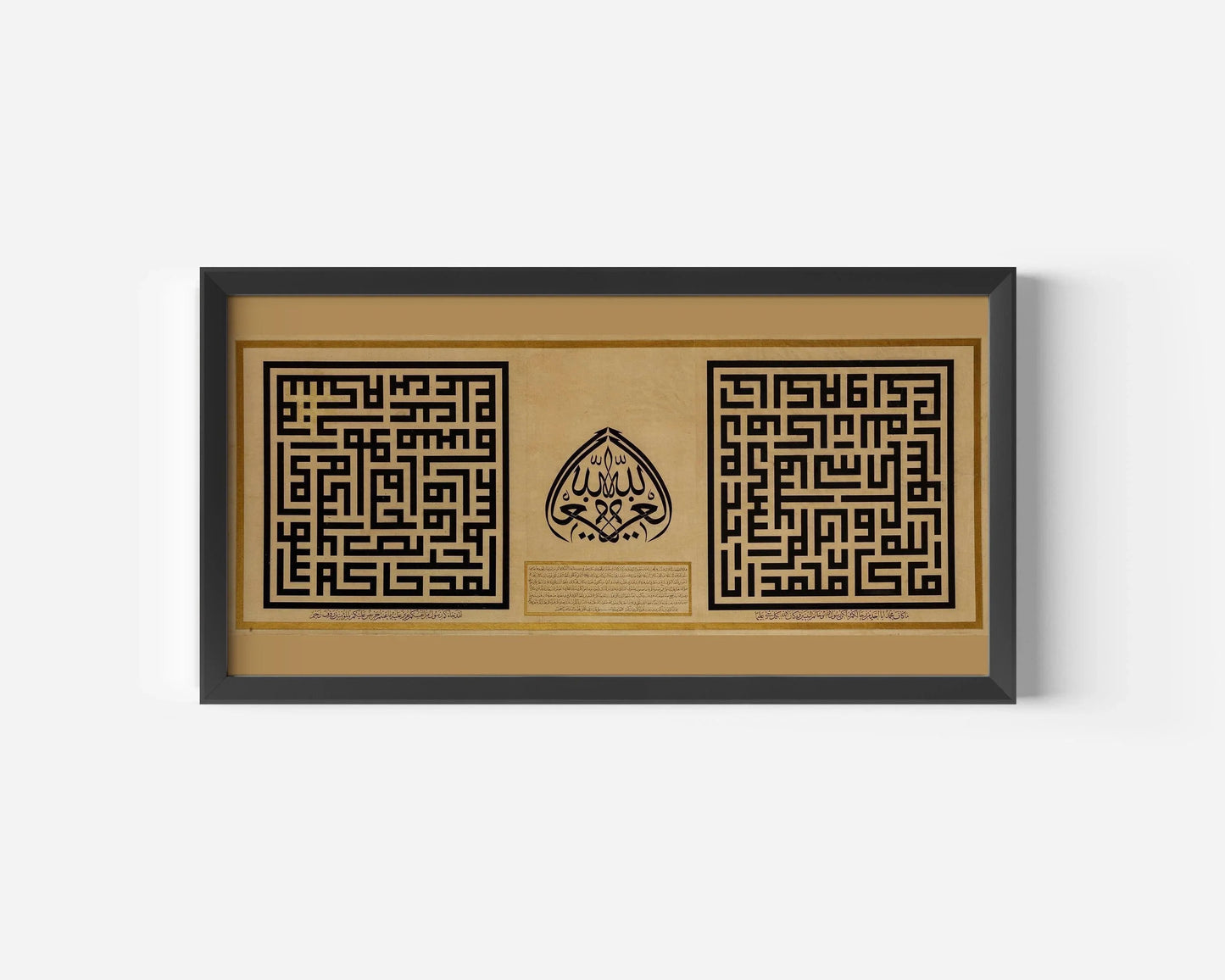 Calligraphie arabe monumentale (1859) | Art antique spectaculaire de grande calligraphie | Disponible encadrée à la main ou sans cadre 2x1