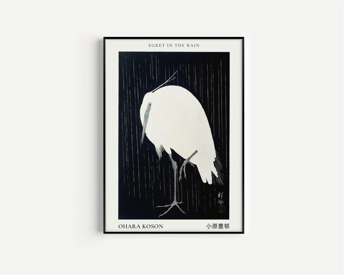 Ohara Koson Egret Print: Vintage Japanese Woodblock Art, Giclee Fine Art