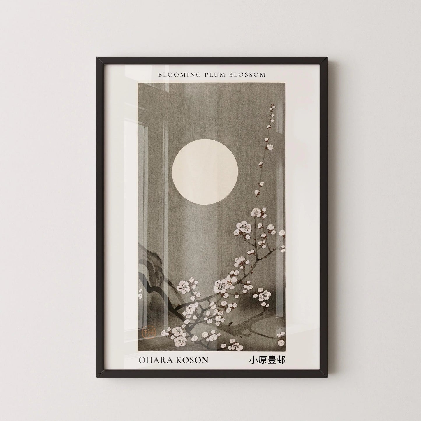 Ohara Koson Plum Blossoms Print: Vintage Japanese Woodblock Art