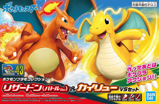 Pokemon Plamo Collection #43 Série Sélection Dracaufeu & Dracolosse