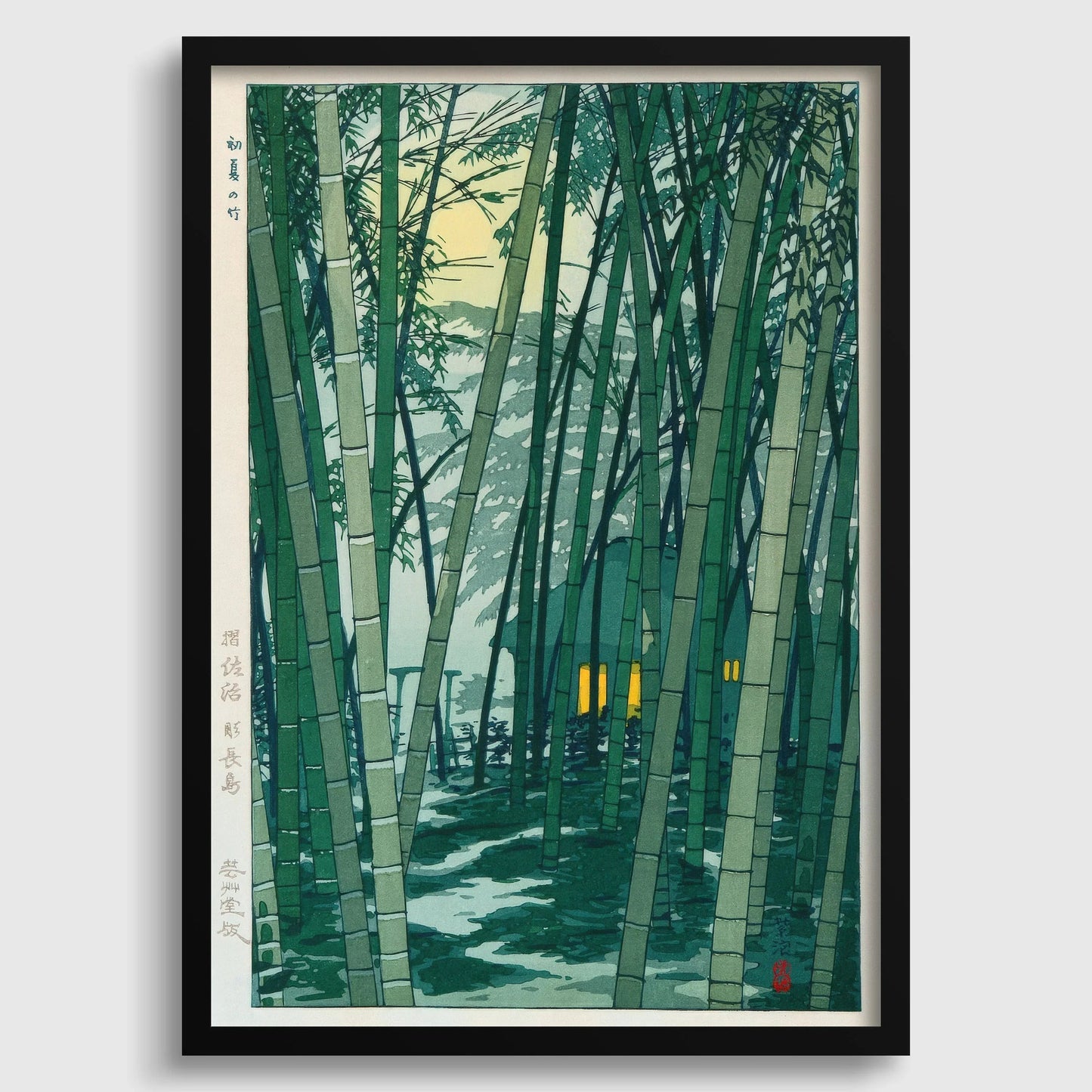 Estampe Giclée Forêt de bambous de Shiro Kasamatsu : Art japonais vintage de l'estampe sur bois