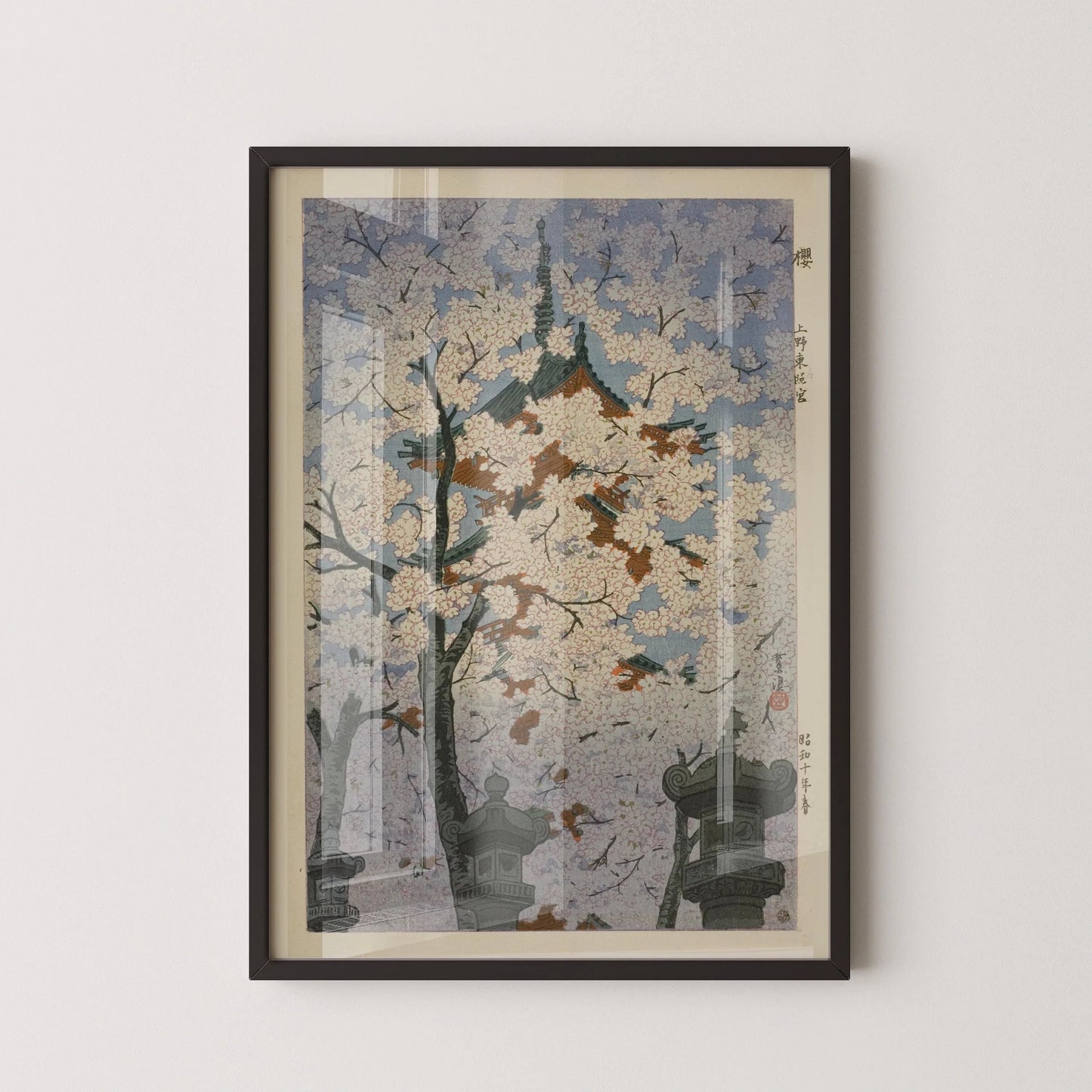 Shiro Kasamatsu Cherry Blossom Print: Vintage Japanese Woodblock Art