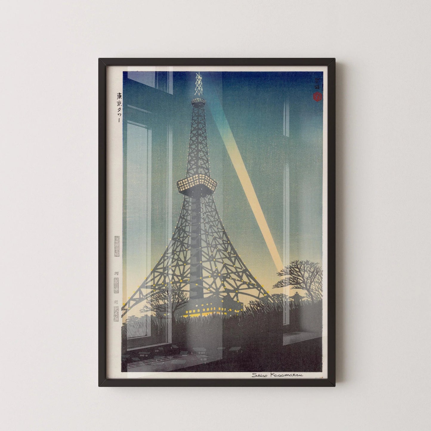 Tokyo Tower Giclee Print: Shiro Kasamatsu Japanese Woodblock Art