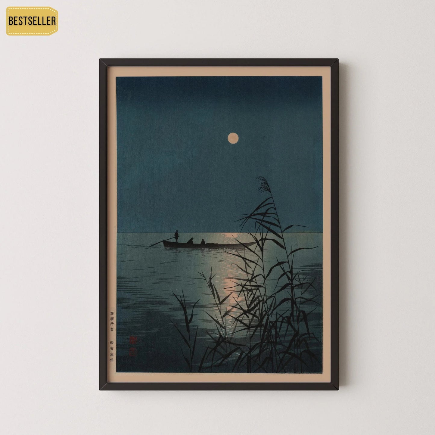 Shoda Koho Moonlit Sea Giclee Print: Vintage Japanese Ukiyo-e Art