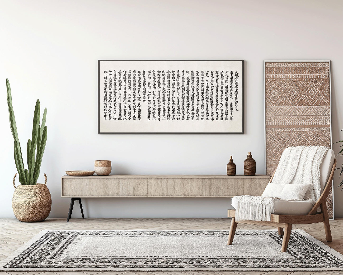 Buddhist Wisdom Sutra Giclee Print: Chinese Calligraphy Art