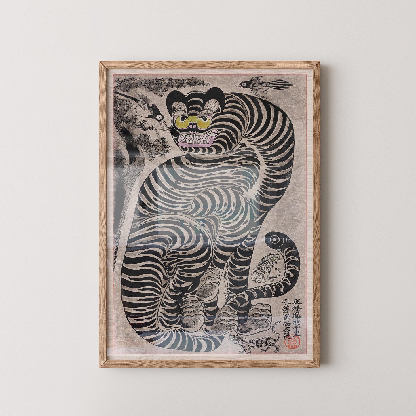 Talismanic Tiger Vintage Japanese Woodblock Art Print: Giclee Print