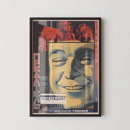 The Traitor | Striking Soviet Film Poster with Highlight | Vintage Movie Print (available handframed or unframed)