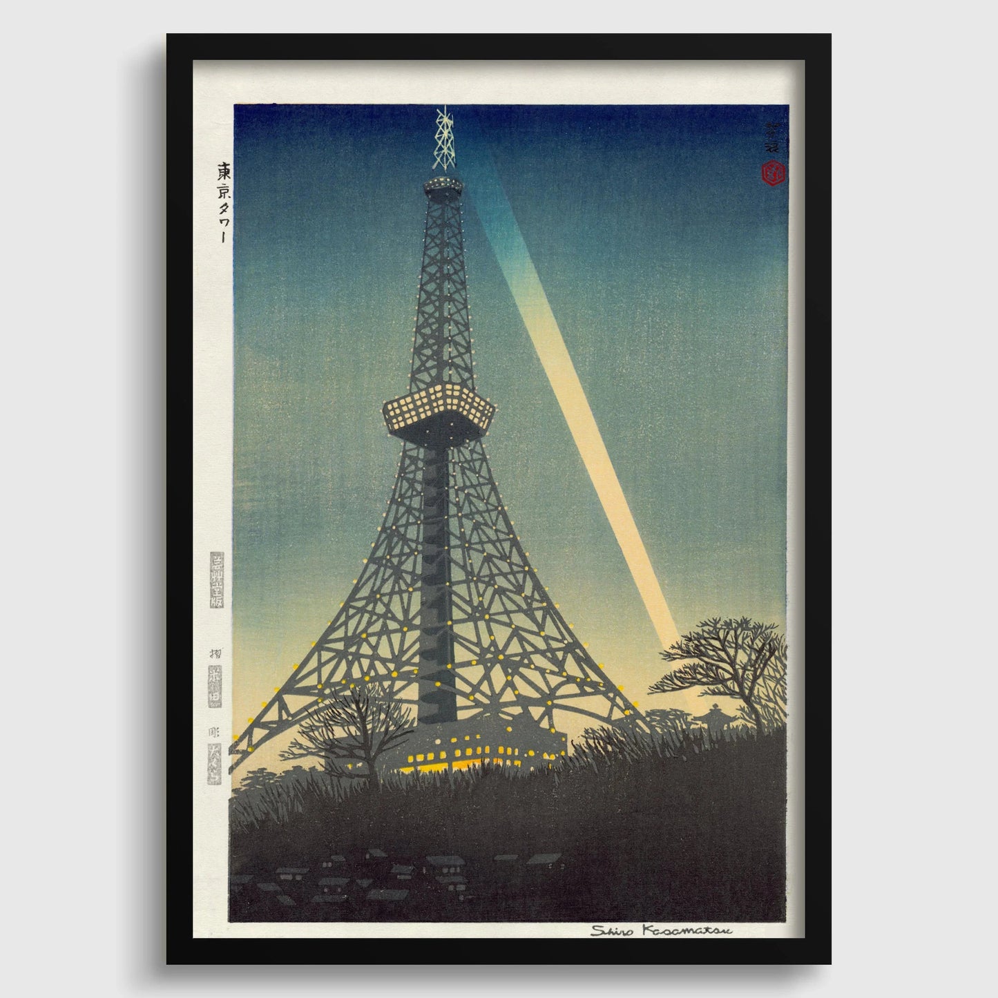Tokyo Tower Giclee Print: Shiro Kasamatsu Japanese Woodblock Art