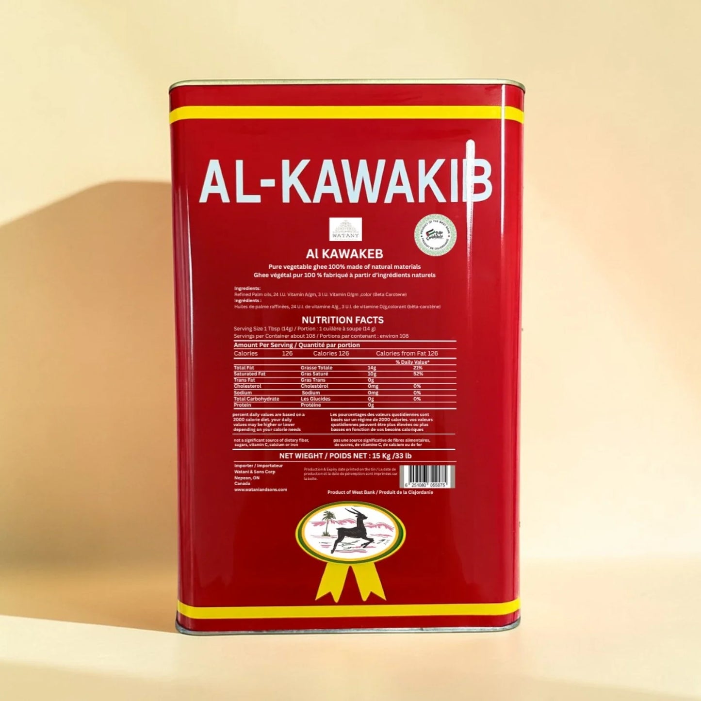 AL-KAWAKEB Ghee