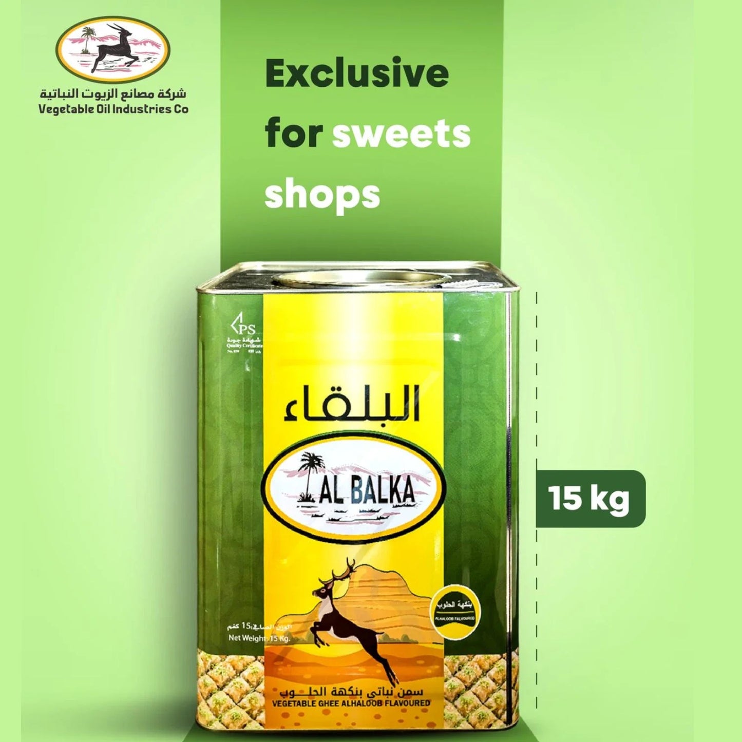 Al Balka Vegetable Ghee