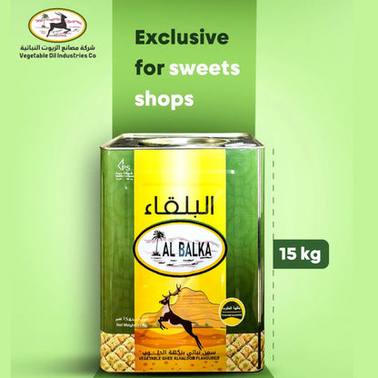 Al Balka Vegetable Ghee