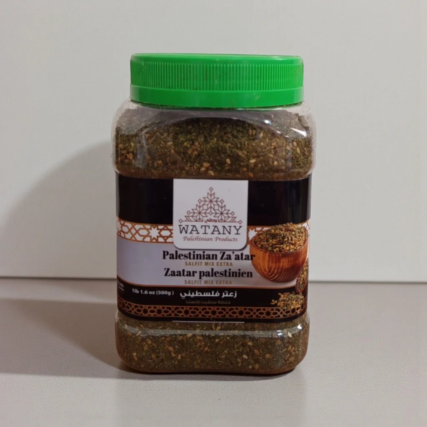 Salfit Palestinian Zaatar Mix Extra