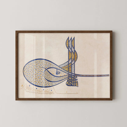 Tughra of Sultan Suleiman | Ancient Arabic Calligraphy Art (available handframed or unframed)