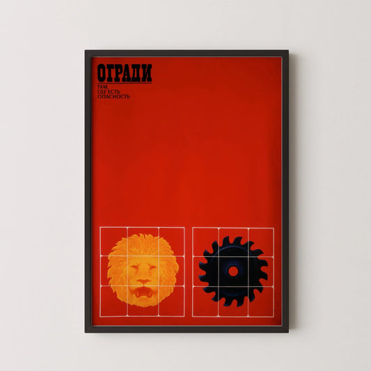 V. Strimaitis – Éloignez le danger | Affiche soviétique de sécurité rouge frappante | Impression vintage de la révolution communiste (disponible encadrée à la main ou sans cadre)