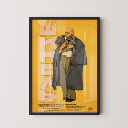 V. Strimaitis ‚Äì The Overcoat (Gogol) | Striking Soviet Film Poster in Yellow | Vintage Movie Print (available handframed or unframed)