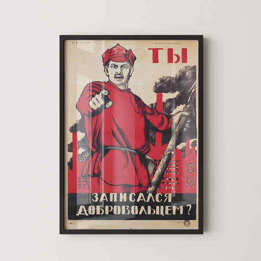 Bénévole – Affiche de propagande soviétique rouge saisissante | Impression Vintage Révolution Communiste (disponible encadrée)